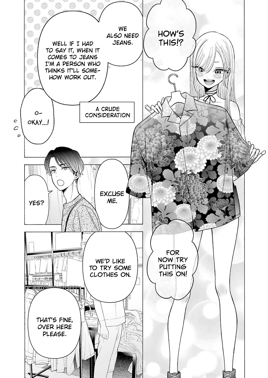 My Dress-Up Darling, Chapter 33 image 05